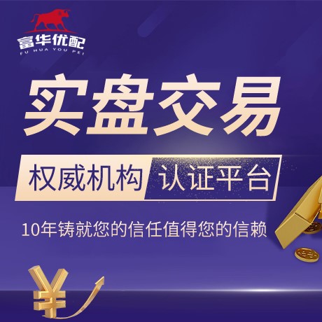 安卓版富牛配资